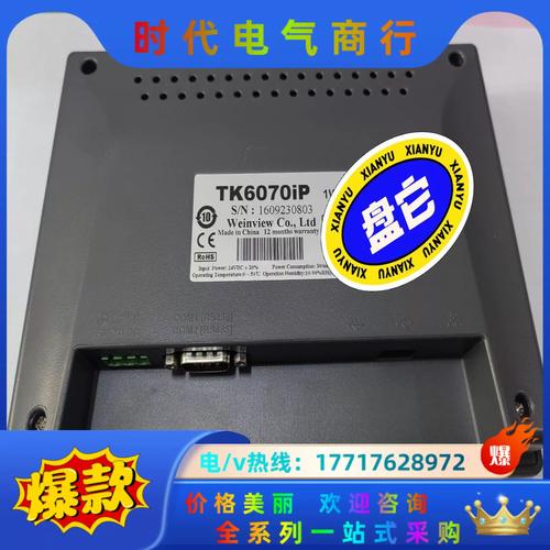 觸摸屏電視機原理與維修，觸摸屏電視機是lcd還是led
